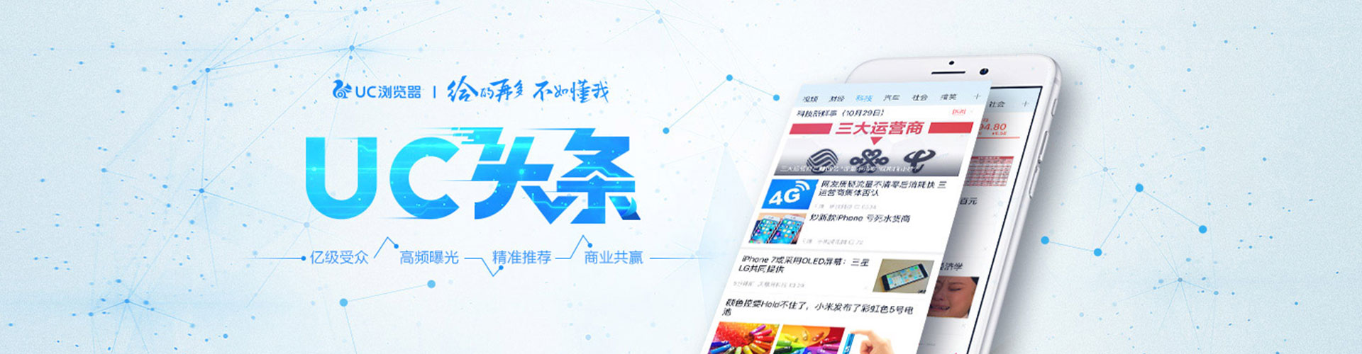 临汾信息流优化师