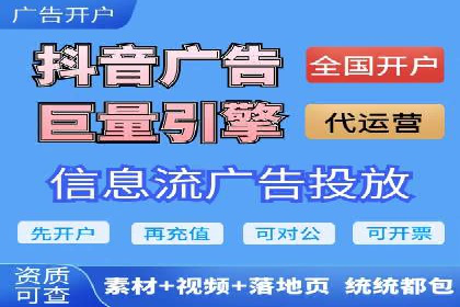 竞价推广开户成本优化策略：成功案例分享